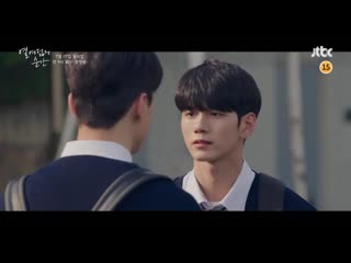 190715 • ong seongwu • moment at eighteen preview ep 1