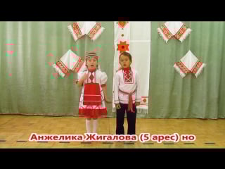 Pichi cheberay no udmurt batyr дебесы