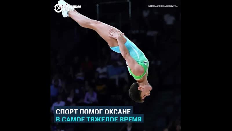 "бабушка гимнастка" едет на свою восьмую олимпиаду