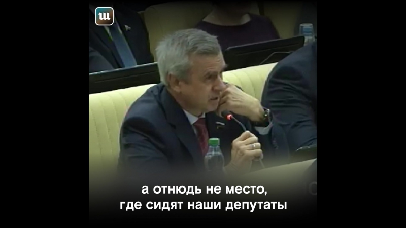 Депутаты и рыбки