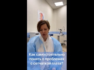 Video by spektr oftalьmologicheskaya klinika