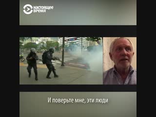 Бывший советник москвы в каракасе о ситуации в венесуэле