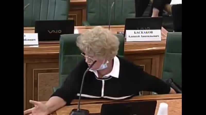 Сенатор людмила нарусова возмущена, что "на ступеньках совфеда стоят бомжового вида люди"