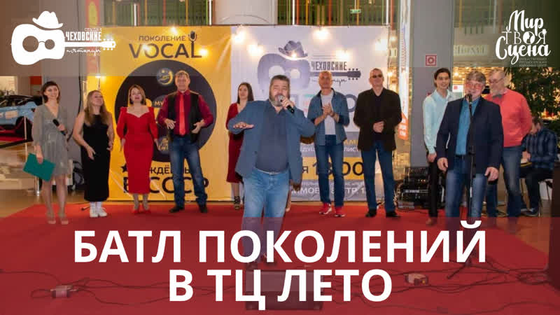 Live чеховские пятницы