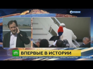 Патриарх кирилл в гаване напомнил о давней дружбе народов россии и кубы