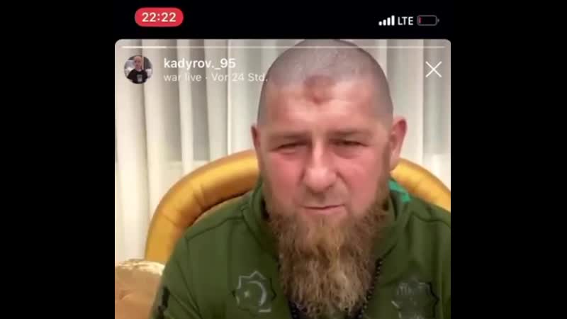 Рамзан кадыров