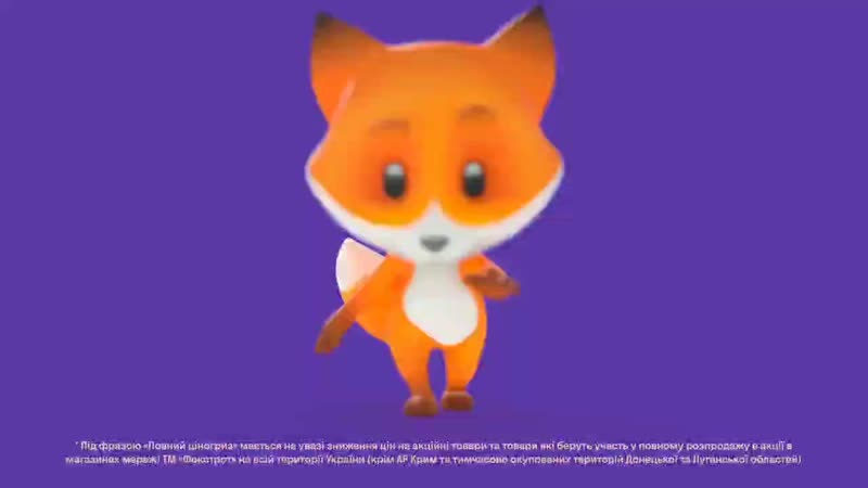 Повний ціногриз версія 2 0 fullhd mp4