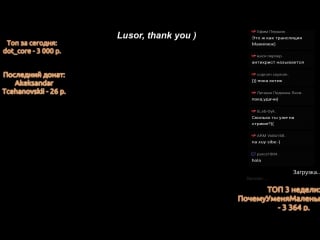 Девушки в прямом эфире онлайн коммуналка