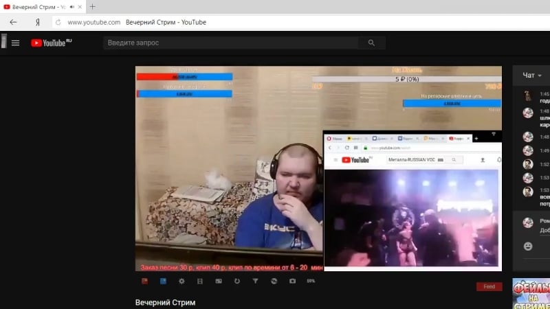 Донат вадиму зх на клип группа коррозия металла рашен водка +18