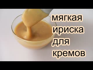 Домашнее варёное сгущённое молоко