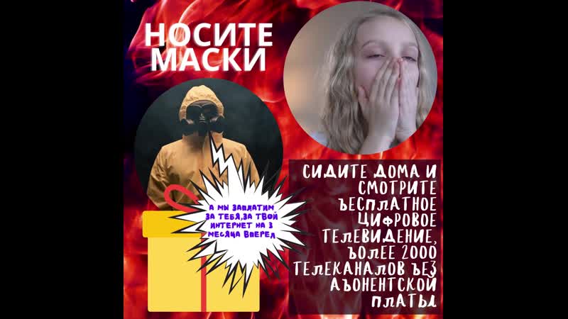 В россии люди не верят в коронавирус,именно поэтому и погибают каждый день вот он какой русский авось,пока гром не грянет