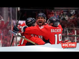 #icymi ovi nears 700 with hatty feb 4, 2020