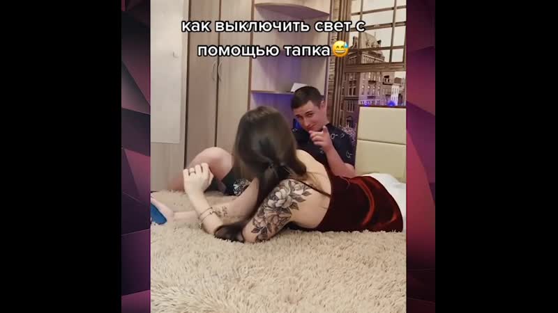 Запоминаем мужики