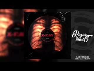 Билик x markul x ray (full version)