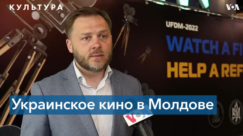 В молдове прошли дни украинского кино