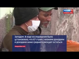 Богатые страны победили бедные в гонке вакцинации