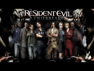 Resident evil outbreak #file 2 часть 2