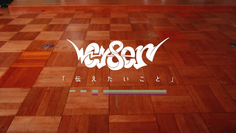 Cy8er tsutaetai koto 18/07/2020