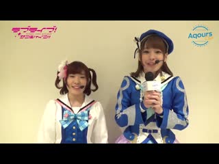 #18 aqours club | live & fan meeting ～landing action yeah!!～ в осаке | ноябрь 2017