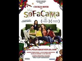 Диван кровать sofacama (2006) аргентина