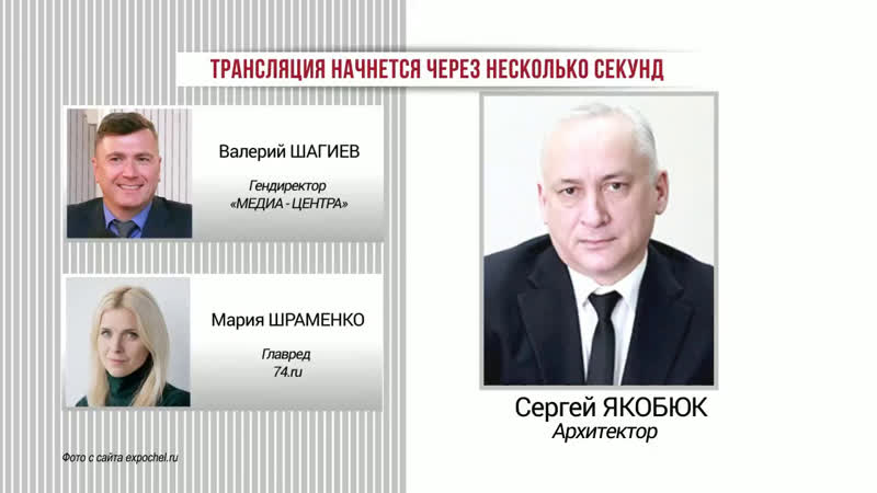 Разворот новая архитектурная концепция центра челябинска