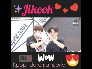 Чигуки jikook bts army бтс чимин чонгук jimin jungkook