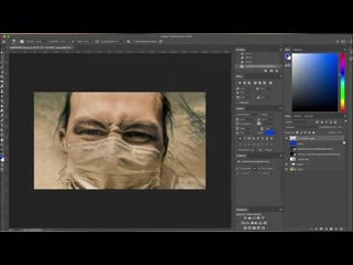 Goga mask speedart