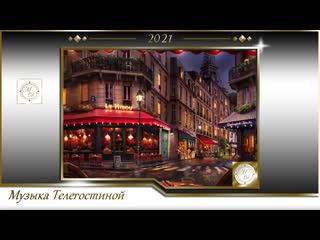 Rainy night paris cafe ambience with smooth jazz and rain sounds for relaxation,
