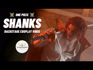 Shanks one piece | backstage cosplay video