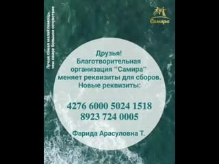 Bf samira kchr video 1595099105799 mp4