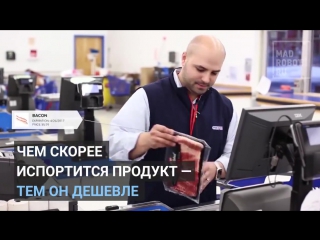 Ежегодно человечество выбрасывает 1,6 миллиарда тонн съедобных продуктов один стартап решил решить эту проблему, начав с суперм