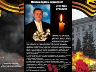 2 мая помним скорбим