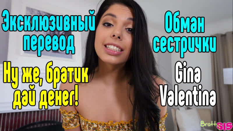 Russian Teen Valentina Порно Видео | albatrostag.ru