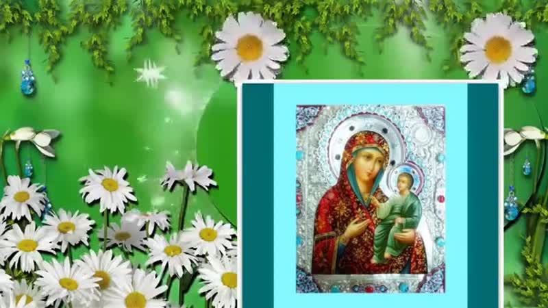 Утоли мои печали