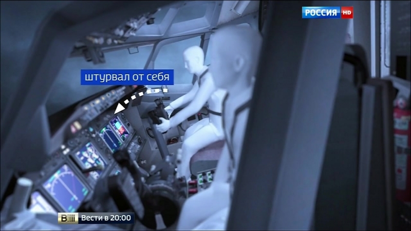 Человеческий фактор мак назвал причину крушения "боинга" в ростове