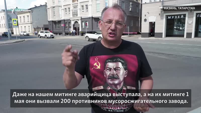 Татарстанские коммунисты опять ссорятся