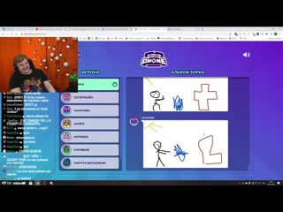 [лоттори нарезки пятёрки] пятёрка и остер угарают над новым режимом испорченного телефона