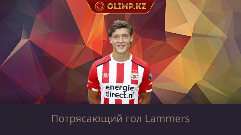 Потрясающий гол форварда «псв»