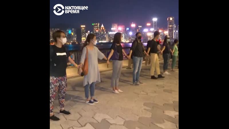 В гонконге повторили акцию балтийский путь