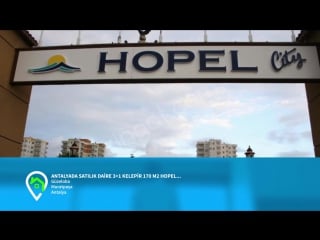 Hopel ci̇ty de 3+1 satilik dai̇re tl antalya güzelobada