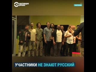 Австралийско русский хор