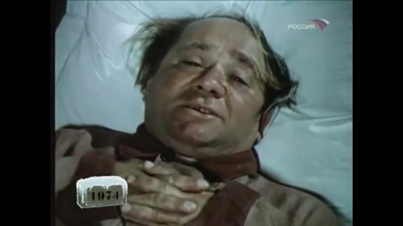 Е леонов киножурнал фитиль №114, 1974 трезвый подход
