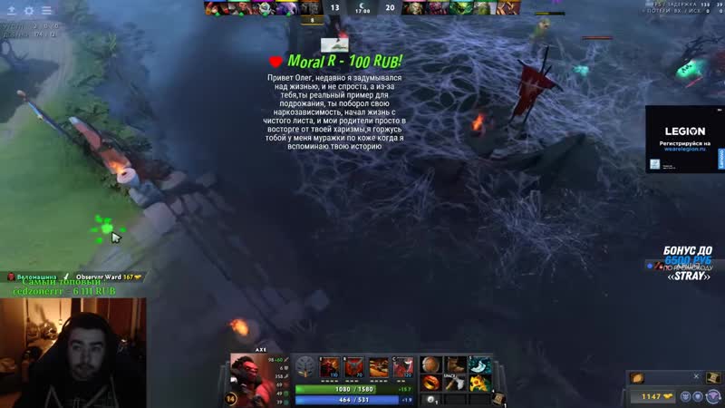 [стрей228 / stray228] стрей они реюзают куру пока я стою мид c брудой!