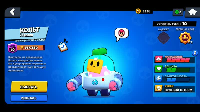 Анимация лунный спраут brawl stars || supercell