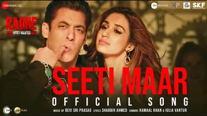 Seeti maar | radhe your most wanted bhai | salman khan, disha patani | kamaal k, iulia v | dsp | shabbir