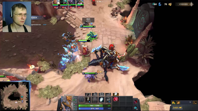 Эвент лабиринт аганима!