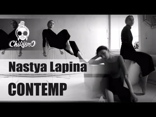 Contemp | chikibro | nastya lapina