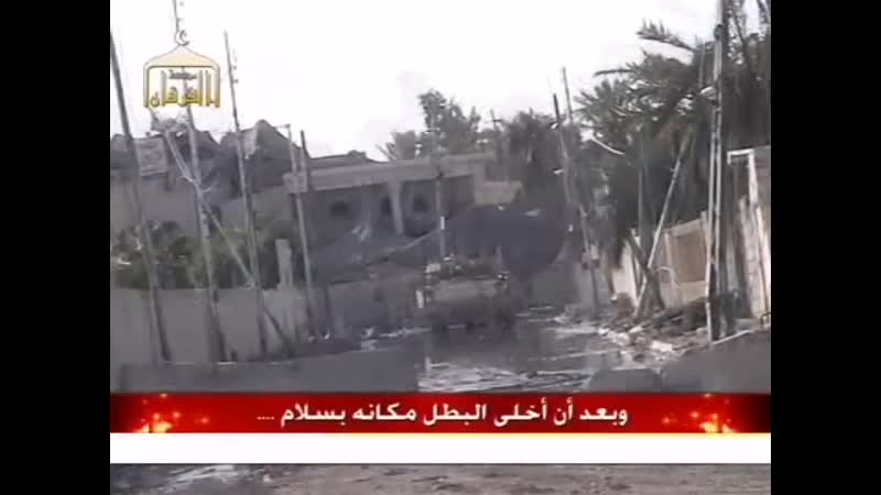 Подрыв бмп м 2 bradley вс сша в ираке