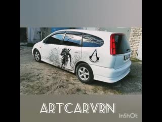 Honda streem аэрография assasin mp4