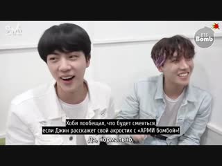 [rus sub][bangtan bomb] '아미밤(army bomb)' acrostic poem! bts